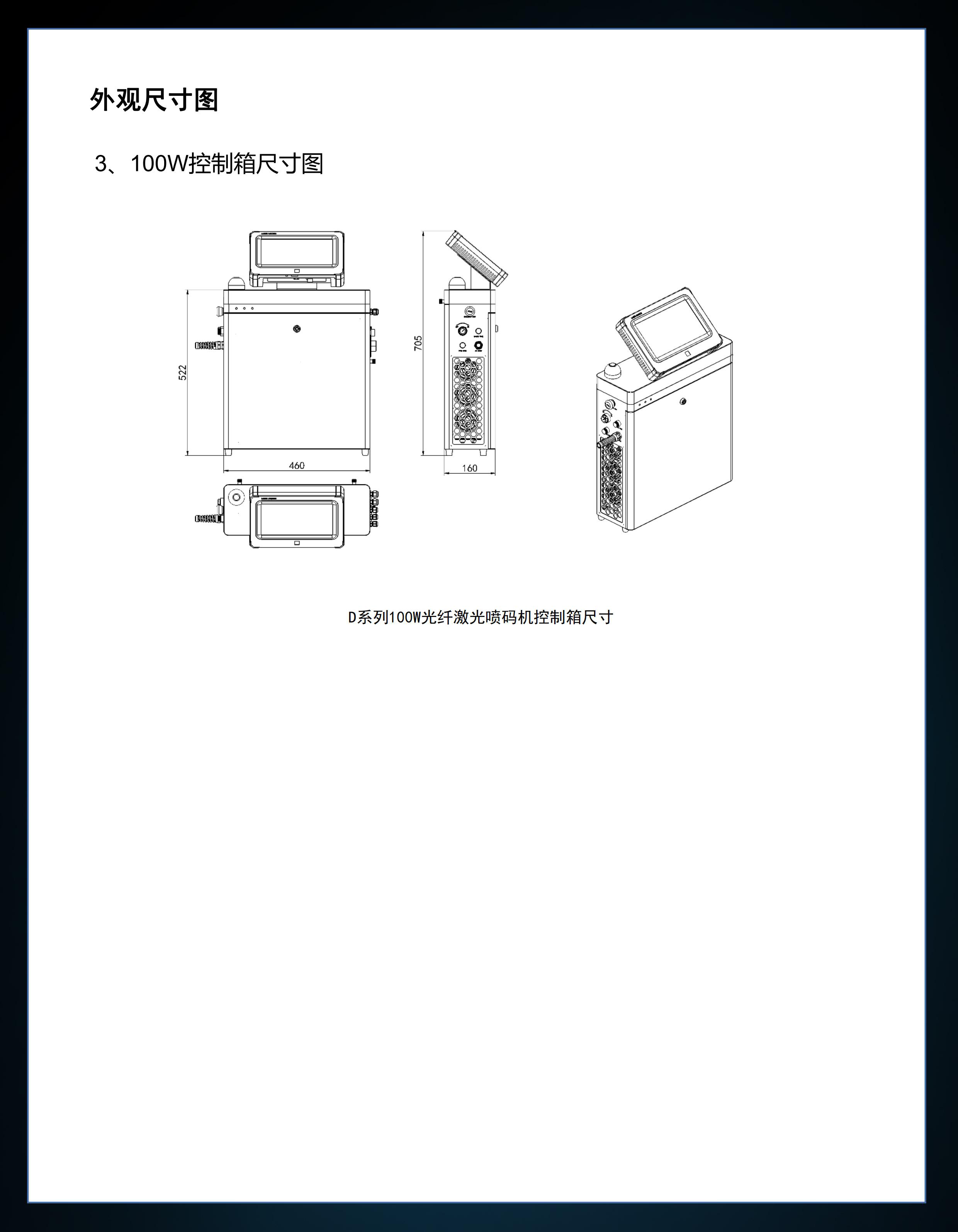 FIBER V5ϵоCҎ(gu)(sh)23.2_12.jpg