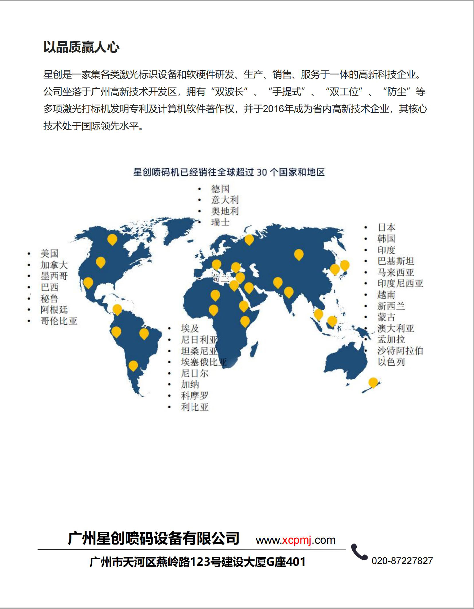 CO2V5ϵоCҎ(gu)23.2_20230711094353_15.jpg