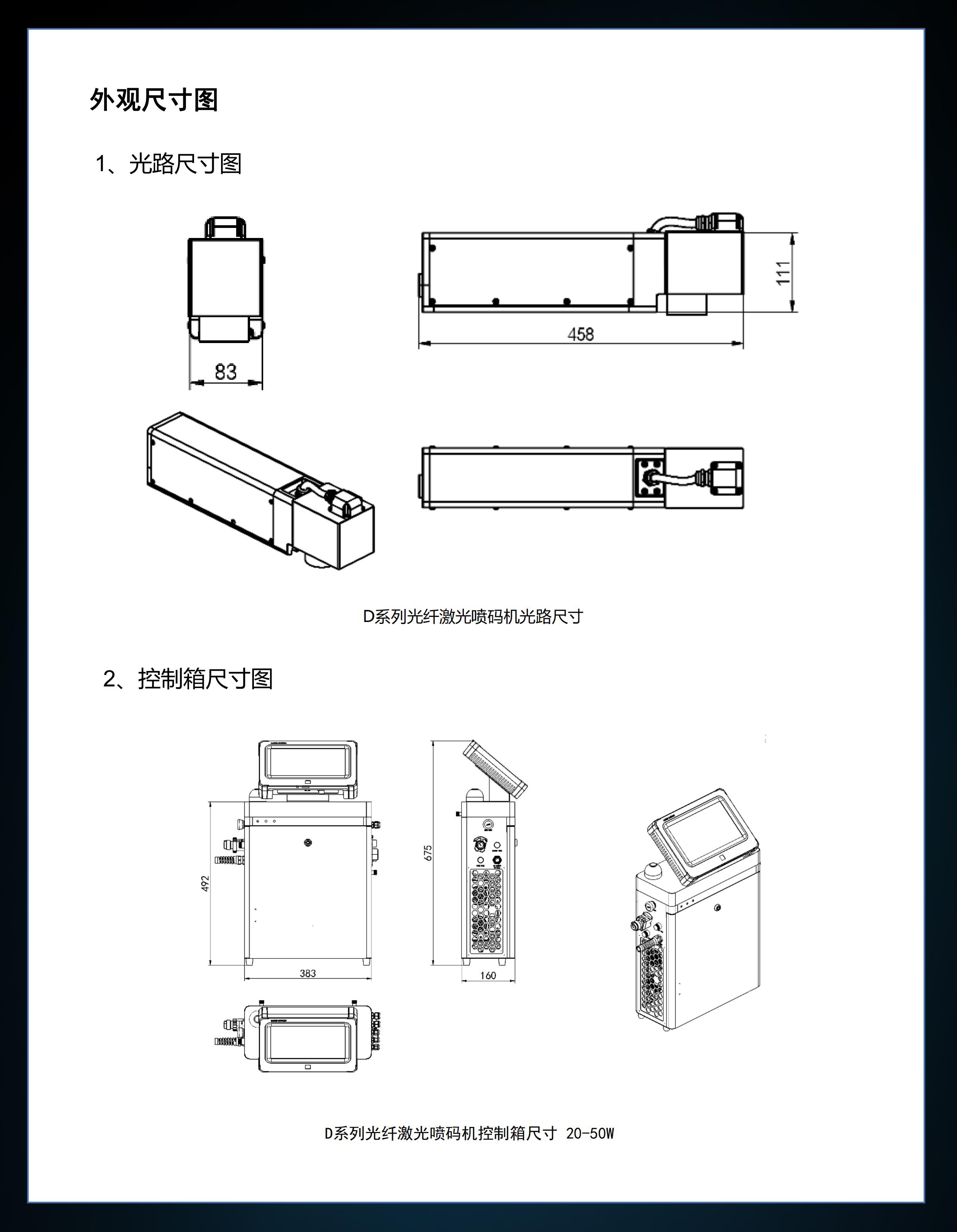 FIBER V5ϵоCҎ(gu)(sh)23.2_11.jpg