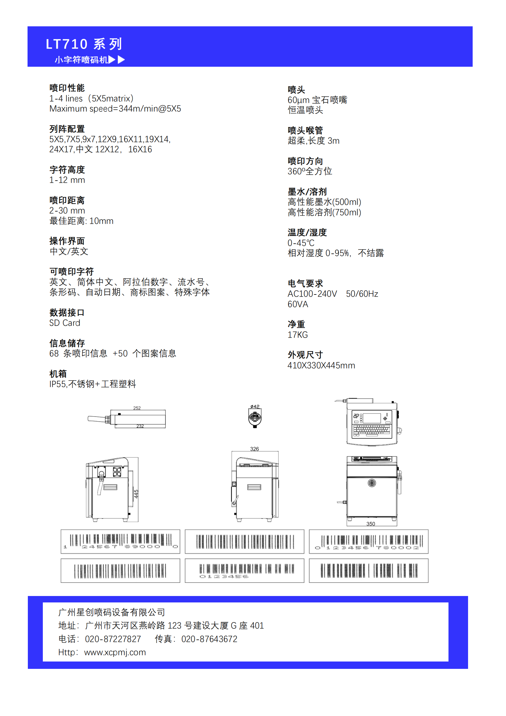 LT700ϵЇaC(j)_01.png